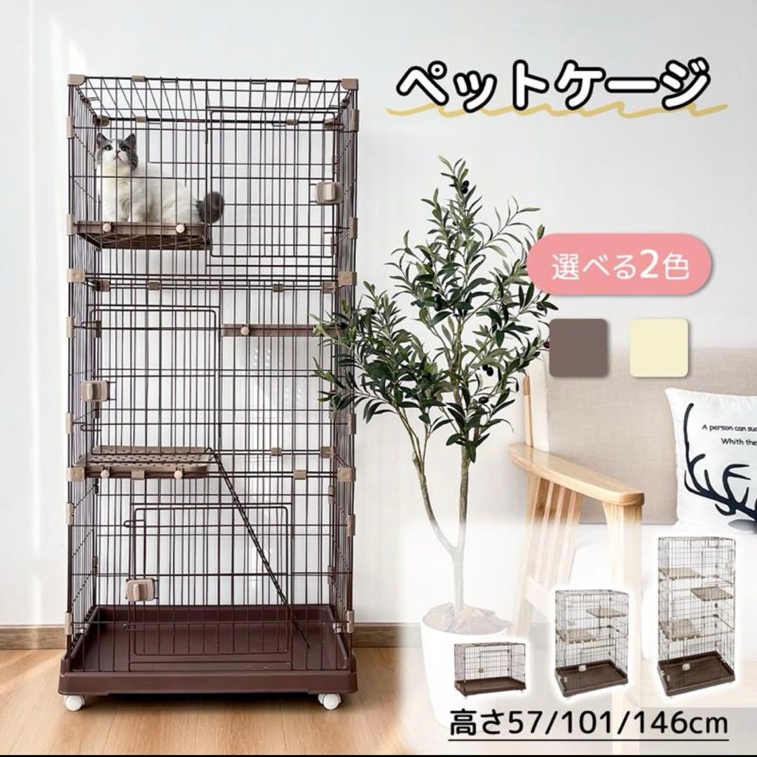 RAKU 猫ケージ キャットケージ 3段階組み替え ホワイト RAKU 猫ケージ 大型 キャットケージ ワイド扉 多頭飼い 脱走防止 組立