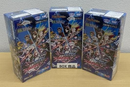 にじさんじコラボマスターズ 異次元の超獣使い 新品未開封 シュリンク付 3BOX デュエル・マスターズ にじさんじ 異次元の超獣使い 3BOXセット カード