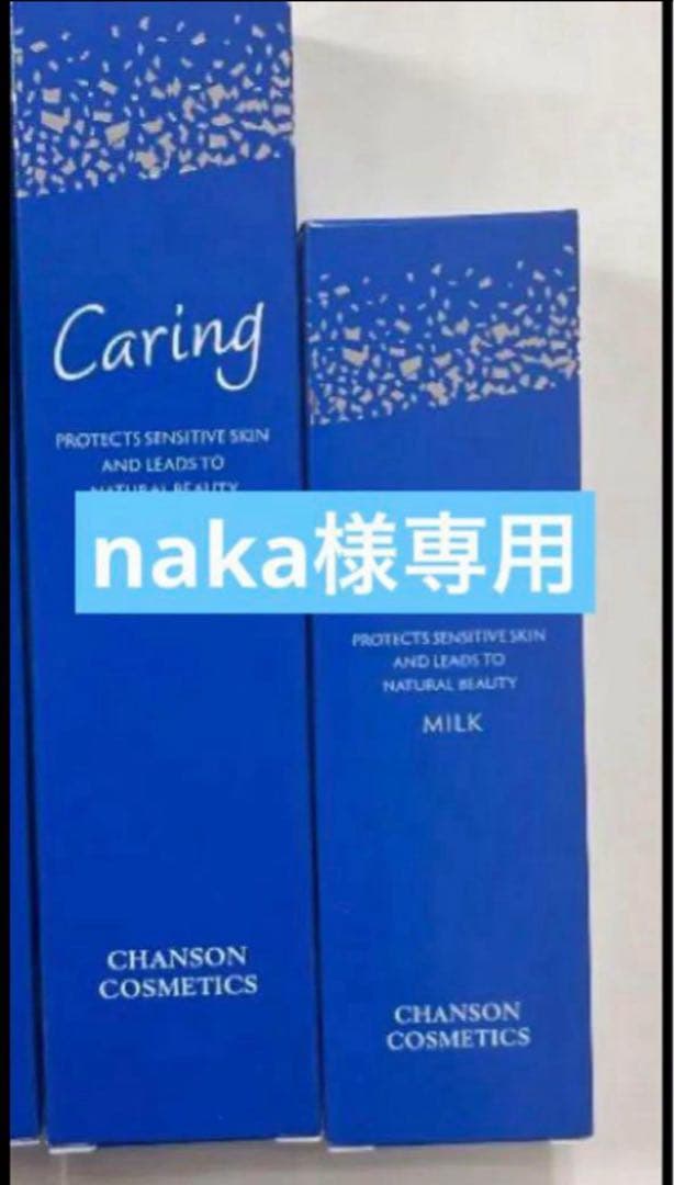 シャンソンケアリングセット しャンソンケアリングセット シャンソンケアリングセット