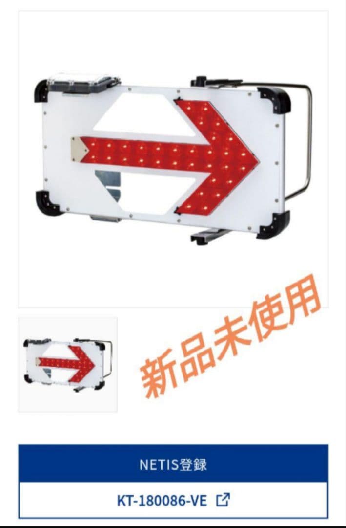 2個セット【新品未使用】ダンレックス　ソーラーフラッシュアローGT 2個セット【新品未使用】ダンレックスソーラーフラッシュアローGT