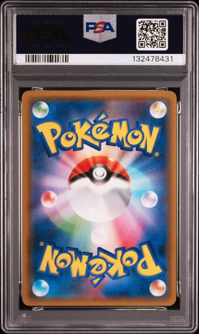 【PSA10】ゲッコウガGX RR 名探偵ピカチュウ