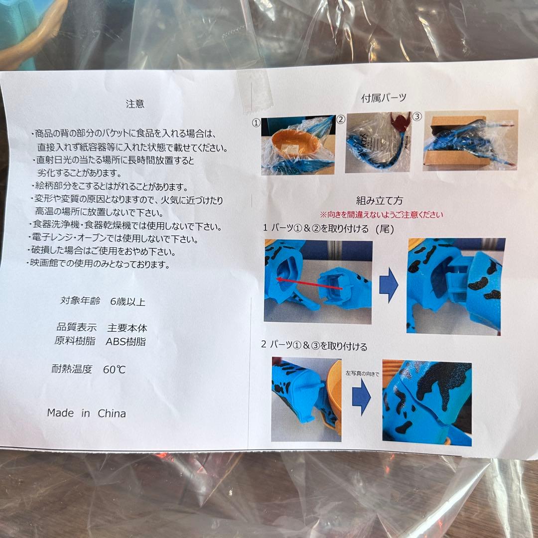 即日発送アバター 未使用ファイヤーエンブレム ポップコーンボックス