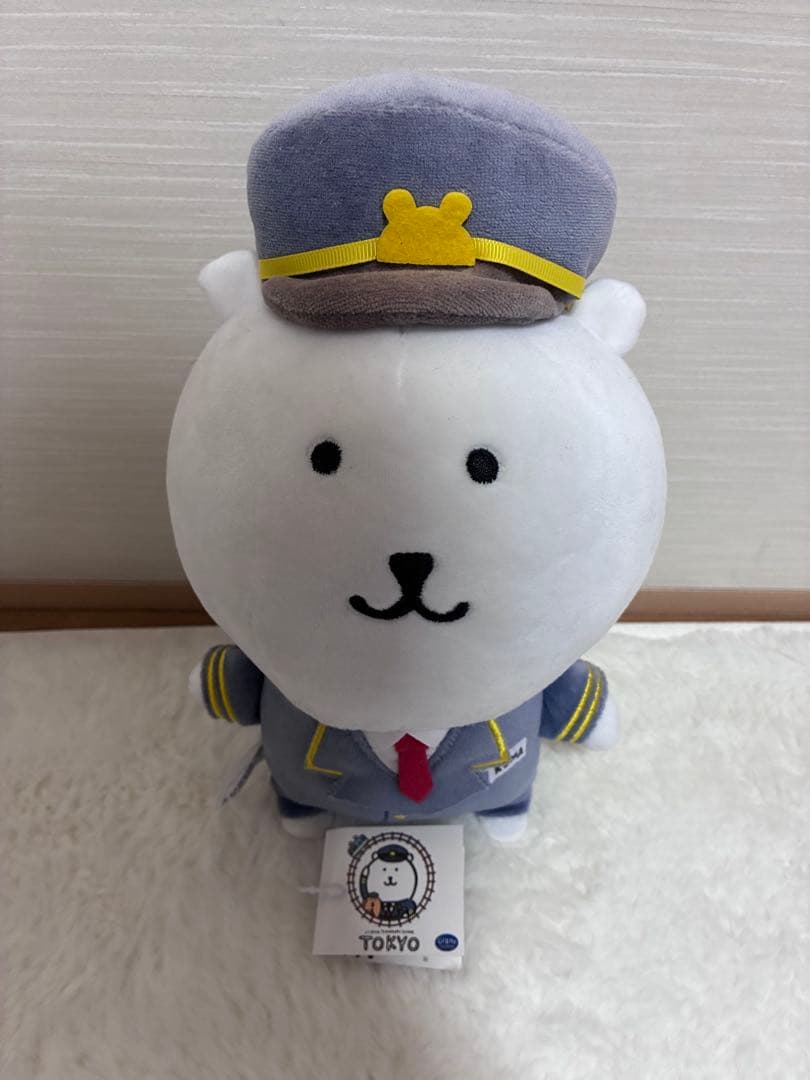 自分ツッコミくま 東京駅限定 駅長さん ぬいぐるみ 自分ツッコミくま 東京駅限定 駅長さん ぬいぐるみ 自分ツッコミくま