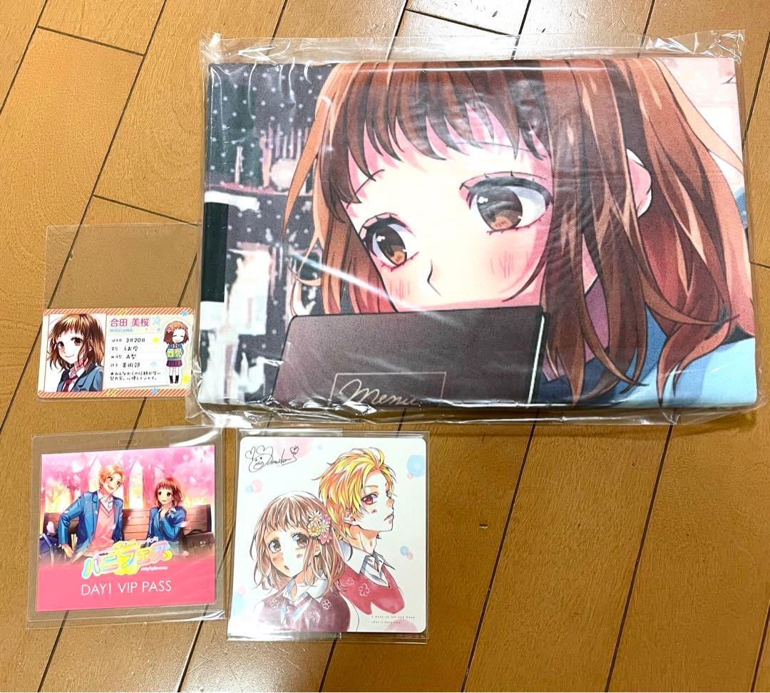 HoneyWorks 春輝　美桜 HoneyWorks 春輝 美桜 公式通販