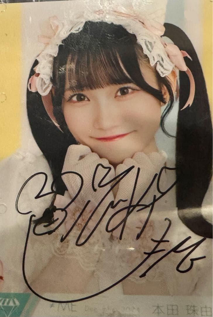 ≠ME 本田珠由記 直筆 生写真 全国ツアー 2024 ヨリ ノイミー みるてん ≠