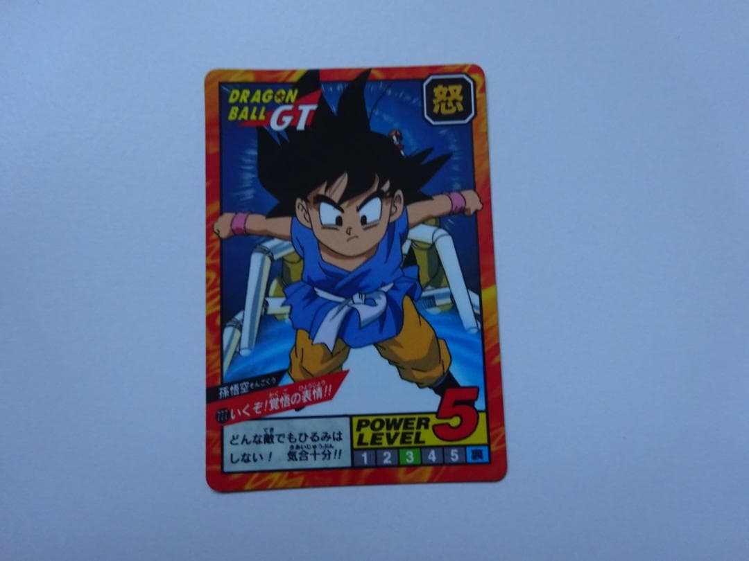 【パート18】ドラゴンボール スーパーバトル 777 カードダス Yahoo!オークション -「ドラゴンボール スーパーバトル 777」の落札
