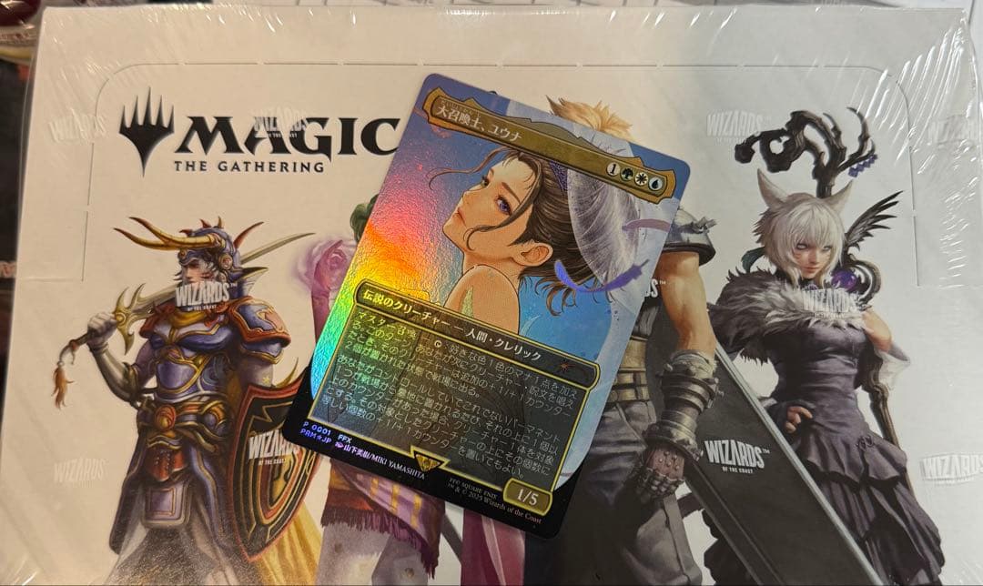 MTG ファイナルファンタジー　未開封BOX 大召喚士ユウナ　プロモ付き MTG ファイナルファンタジー 未開封BOX 大召喚士ユウナ プロモ付き MTG