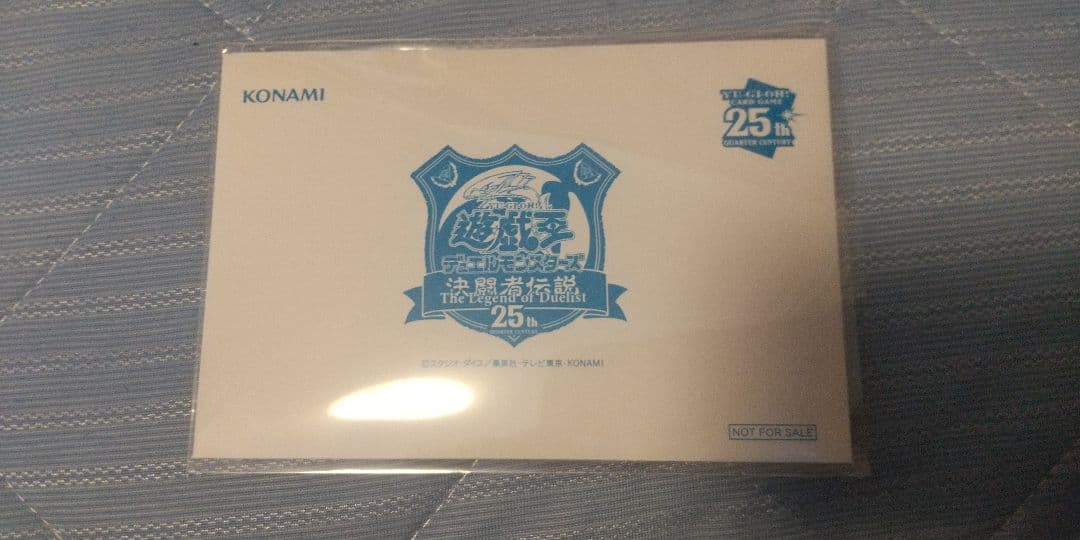 遊戯王 25th決闘者伝説 東京ドーム入場者特典 ブルーアイズ