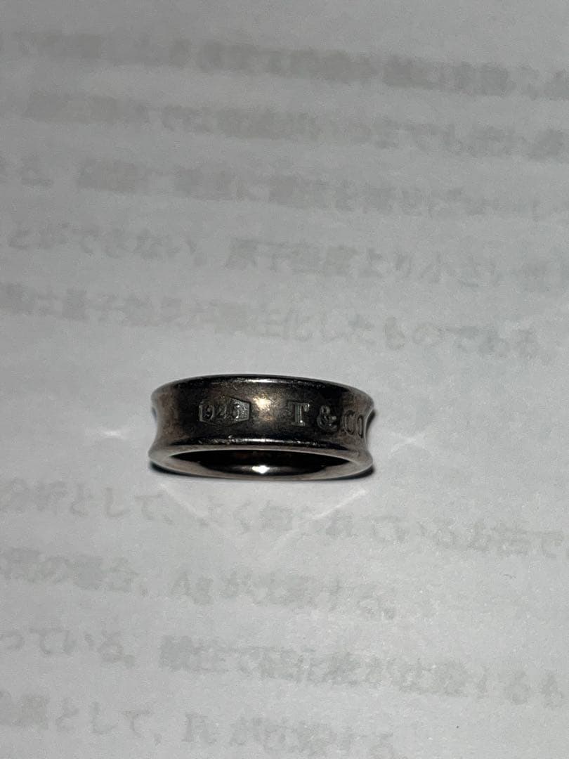 Tiffany & Co. 925 1837 シルバー925　14号