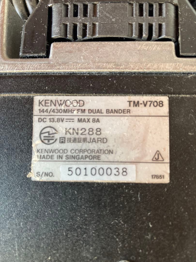 KENWOOD TM-V708 受信機