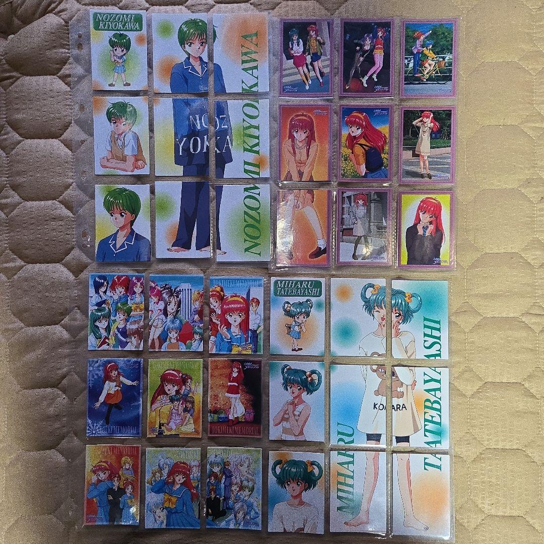 【ときめきメモリアル】トレーディングカード【別出品で画像確認できます】