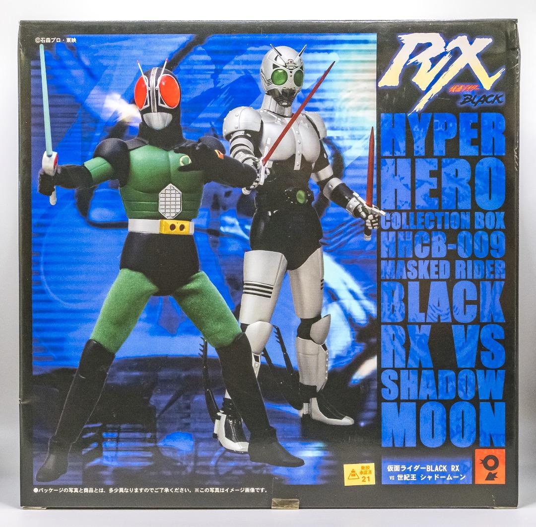 オオツカ企画 ハイパーヒーロー 仮面ライダーBLACK RX vsシャドームーン オオツカ企画 ハイパーヒーロー 仮面ライダーBLACK RX vsシャドームーン