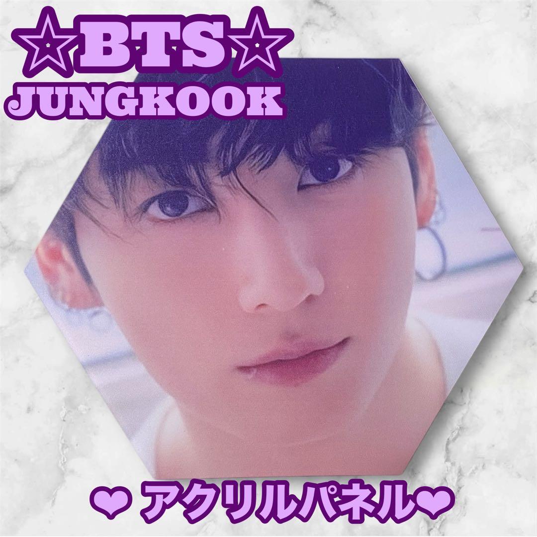 ニャンチャ様 リクエスト おまとめ BTS Jungkook アクリルパネル