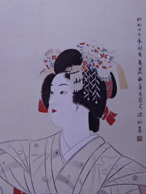 伊東 深水、「滝の白糸」、額装用希少図版、新品額・額装付き、状態良好