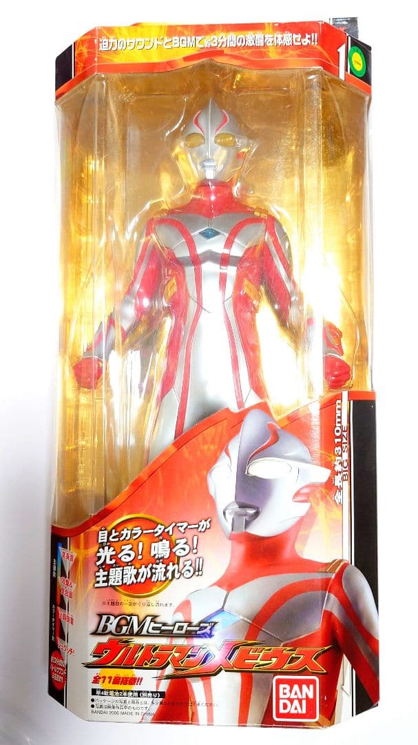 BGMヒーローズ ウルトラマンメビウス 希少レア品