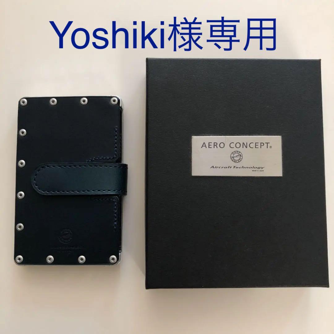 信楽焼 神山易久 長皿 良い 庵窯 陶芸 長方皿 スカーレット 信楽 神山