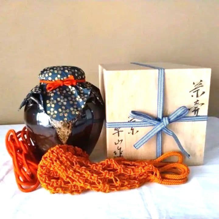 お茶壺                 洛京    草山作 肩衝茶入 洛東 万代草山（作) 共箱 牙蓋 仕服（吉野間道) | 古美術ささき