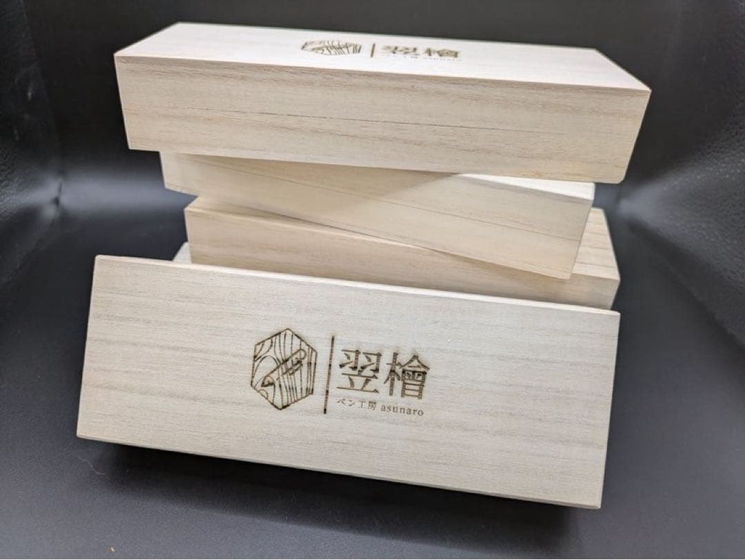 480極上 黄花梨 変わり杢 木軸シャーペン ボールペン