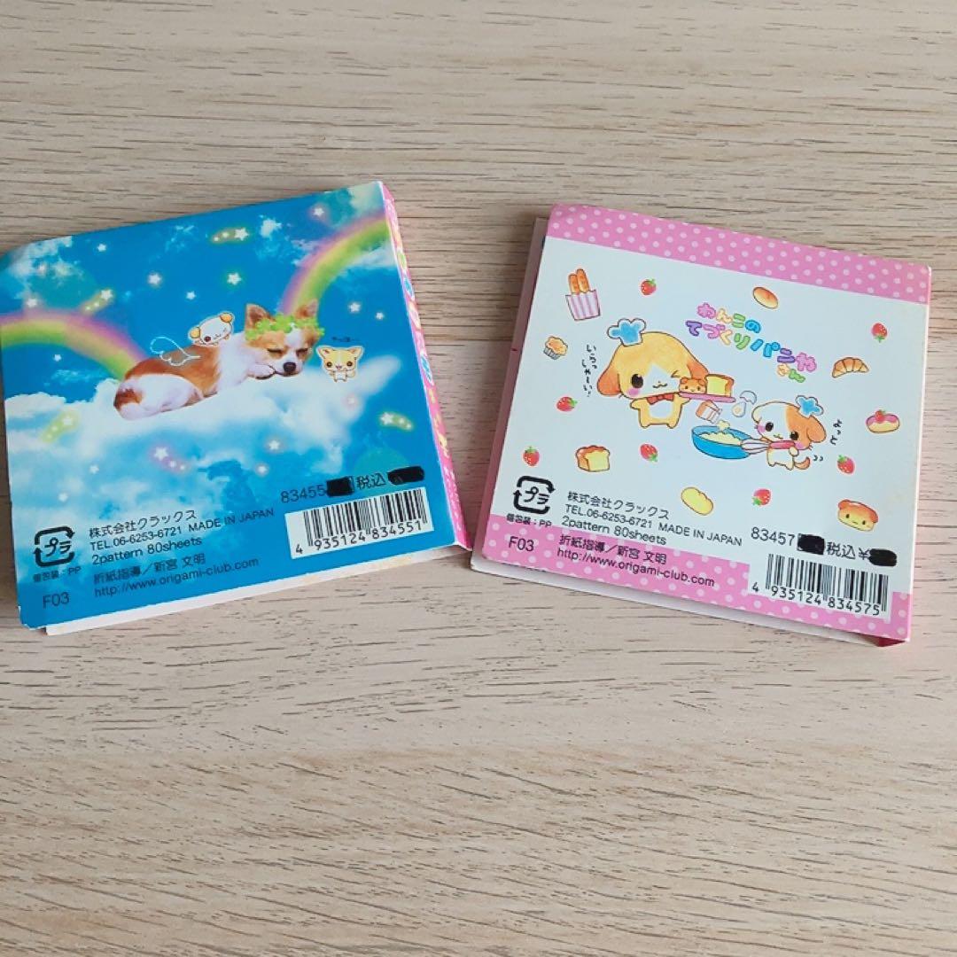 クラックス 平成レトロ メモ帳 - メルカリ