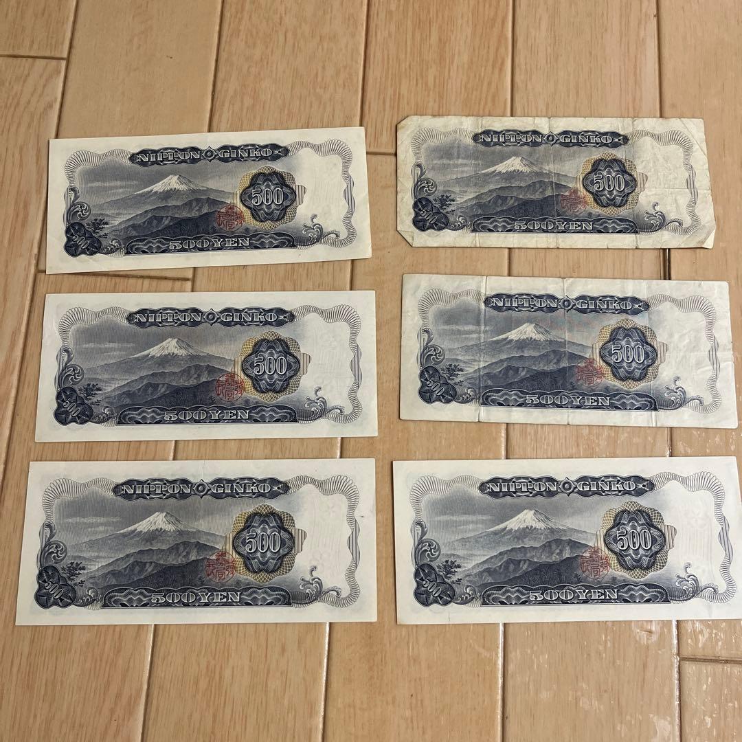 旧紙幣 ピン札 500円札 6枚セット 岩倉具視 - メルカリ
