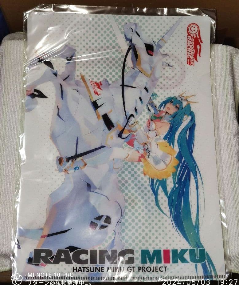 クリアファイル レーシングミク 2015 Vol.2 クリアファイル レーシングミク 2015 Vol.2