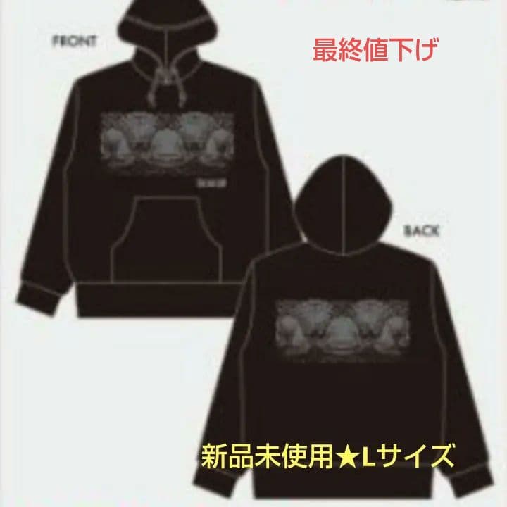 新品★tool★トゥール★2025年来日公演グッズ★ パーカー（フーディー）L TOOL トゥール NERVE ENDING PULL OVER HOODIE オフィシャル パーカー