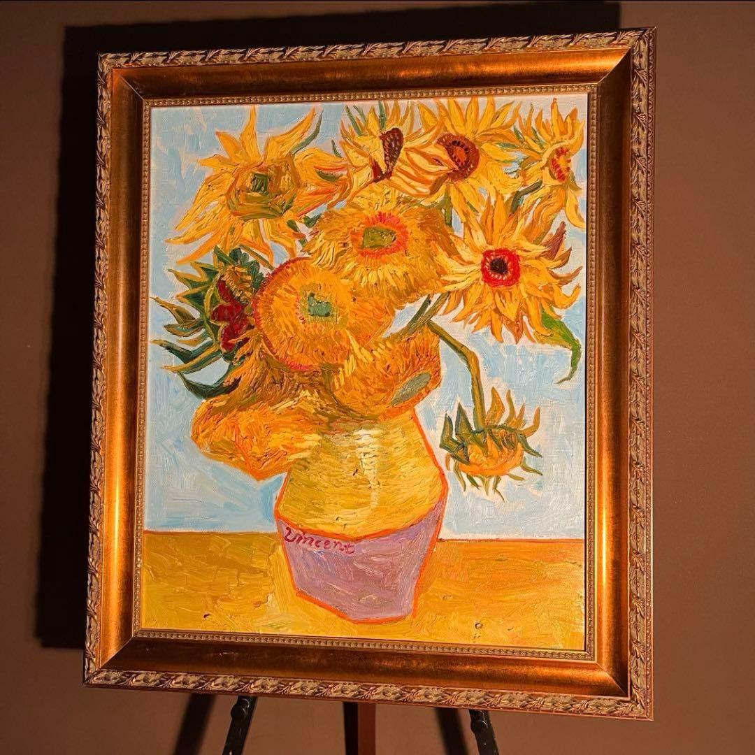 ☆特大秀作☆ 手書き油絵 ゴッホ ひまわり青 額付き 絵画 インテリア