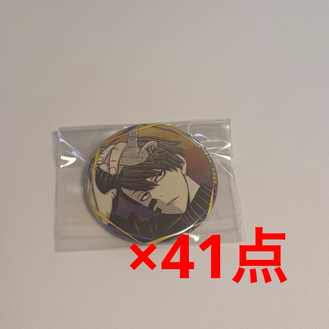 桃源暗鬼 シーン切り取り缶バッジ　無陀野無人 カプセル缶バッジ 桃源暗鬼 シーン切り取り 缶バッジ 無陀野無人 - メルカリ