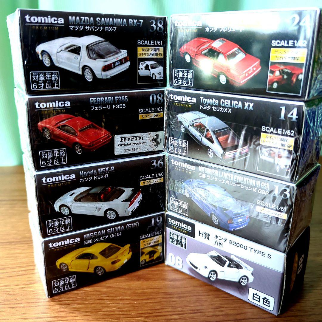 tomicaくじコレクション S賞 ＆ PREMIUM ８台セット　お得