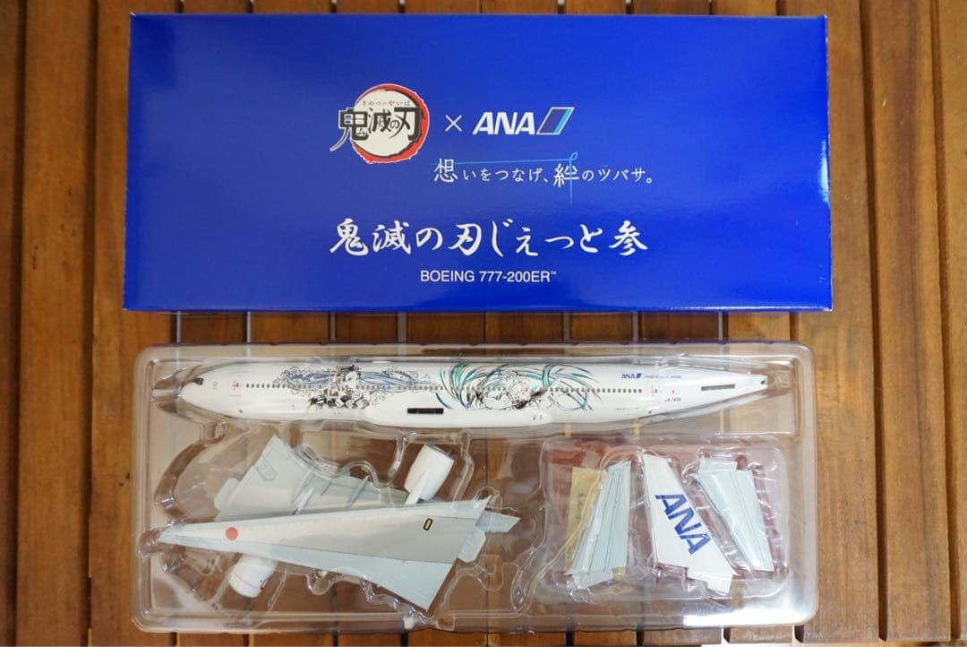 【非売品】鬼滅の刃じぇっと参　ANA ANA、特別デザイン機「鬼滅の刃 じぇっと -参-」公開！約34mの大型