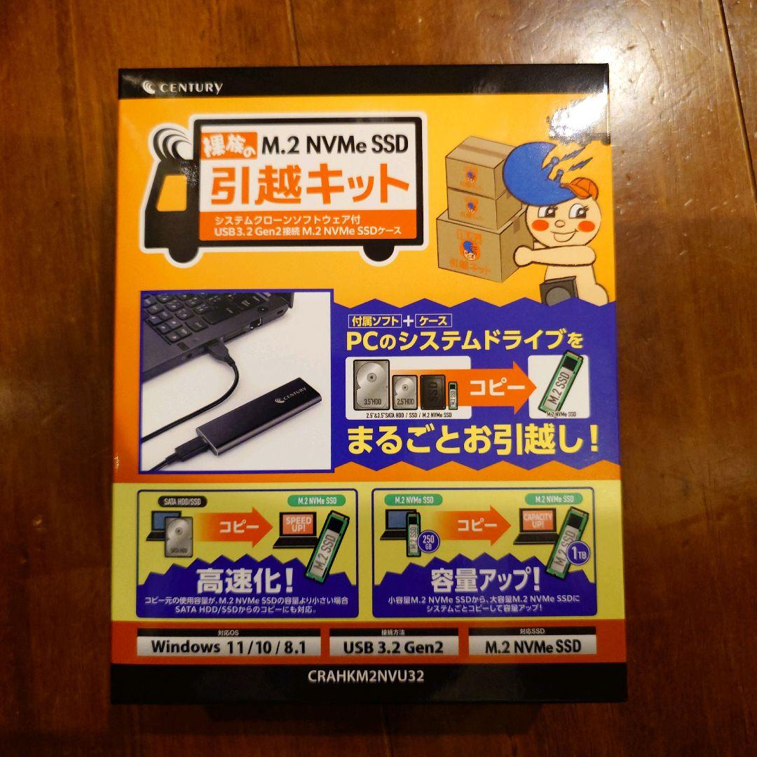 CRAHKM2NVU32 M.2 NVMe SSD引越しキット 裸族のM.2 NVMe SSD 引越キット (CRAHKM2NVU32) M.2 NVMe SSD クローン
