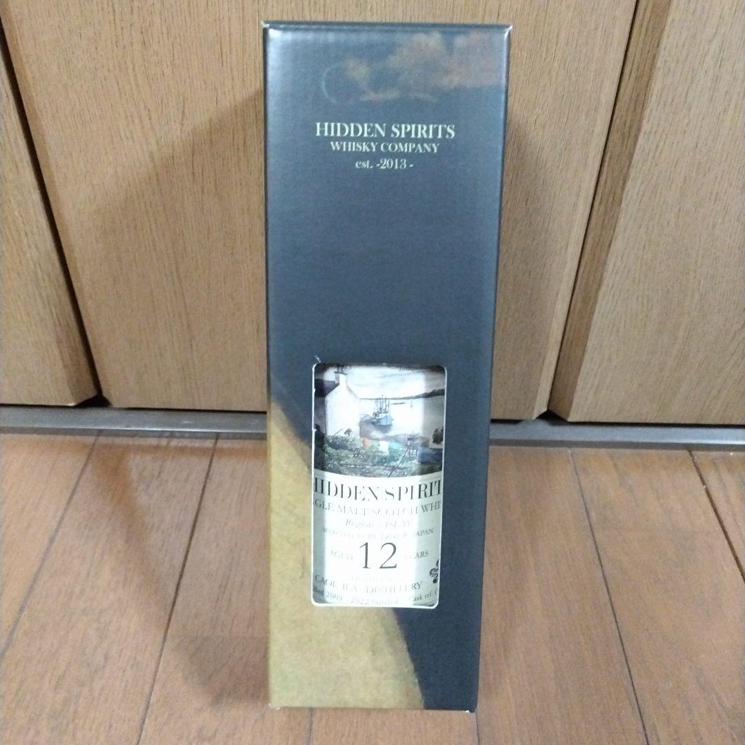 カリラ 2009-2022 12年 RUDDER HIDDEN SPIRITS カリラ 2009-2022 12年 RUDDER HIDDEN SPIRITS カリラ 2009-2022 12年