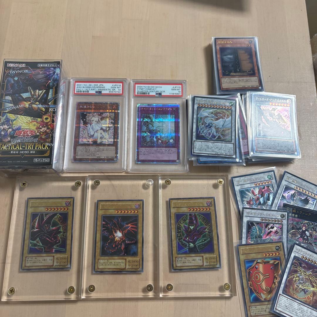 遊戯王　まとめ売り　大特価　psa10 PSA10】遊戯王 まとめ売り PSA10】遊戯王 まとめ売り 遊戯王 鑑定品