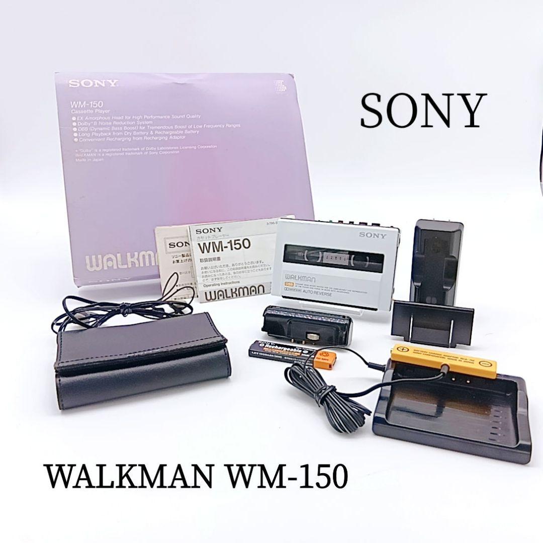 希少品 SONY ソニー WALKMAN WM-150 通電確認済み 付属品 - メルカリ
