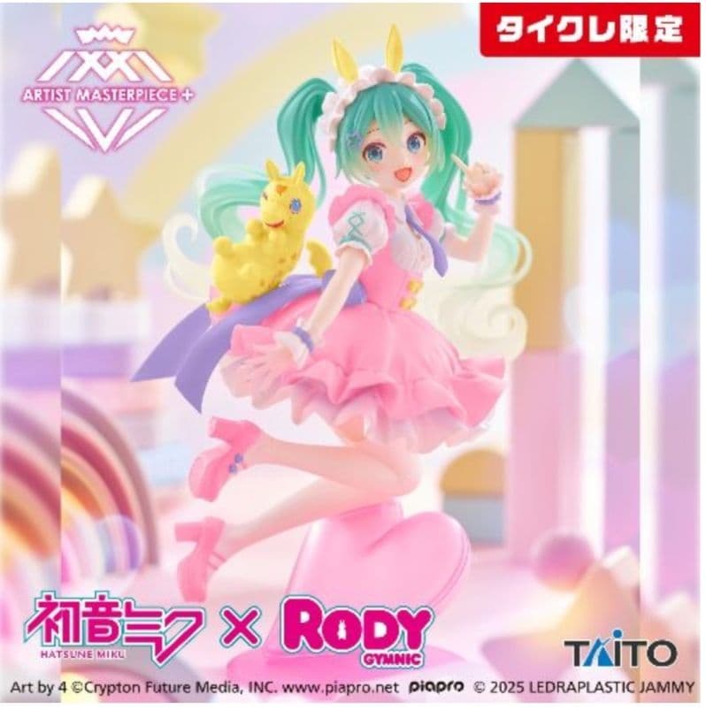 タイクレ限定）初音ミク、フリーレン フィギュア7個セット