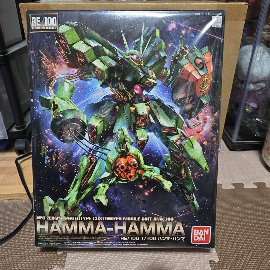 RE/100 ハンマ・ハンマ 1/100 バンダイ RE/100 1/100 ハンマ・ハンマ | 機動戦士ガンダムZZ フィギュア