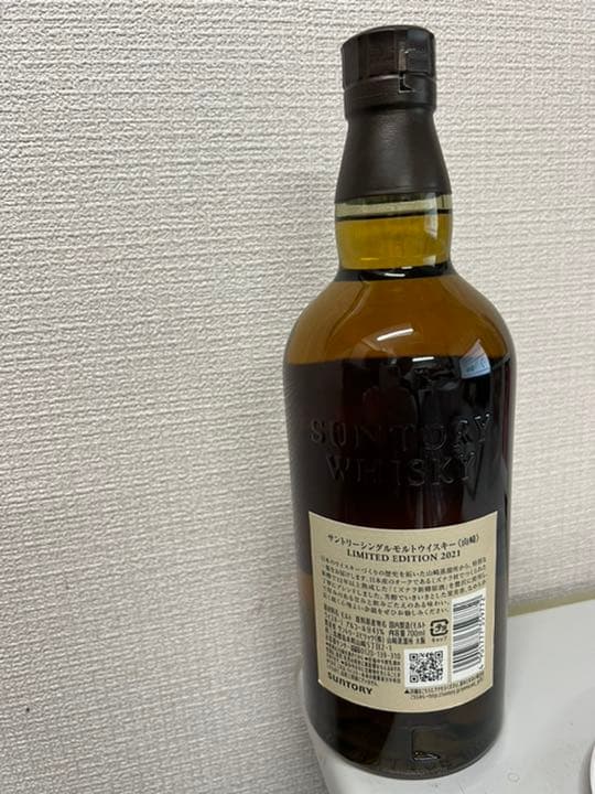 サントリーザウイスキー760ml 未開栓特級 古酒 箱付有田焼陶器 未開栓