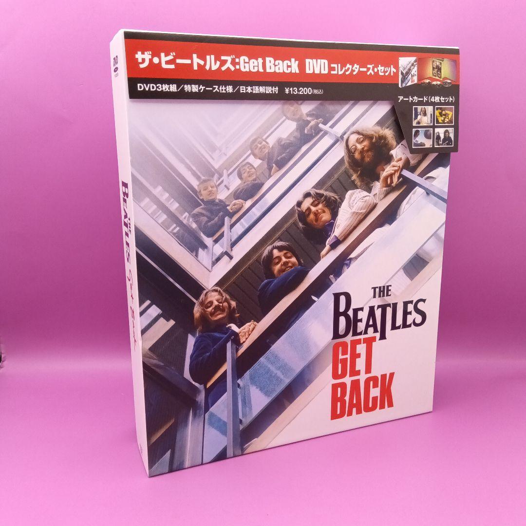 ◆ザ・ビートルズ Get Back DVD コレクターズ・セット Amazon.co.jp: ザ・ビートルズ:Get Back DVDコレクターズ・セット