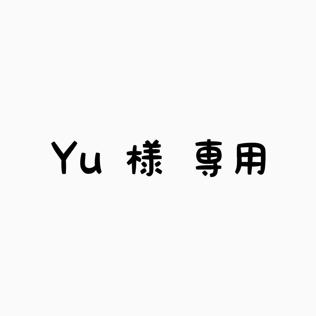 ポケモンカードゲーム Yu