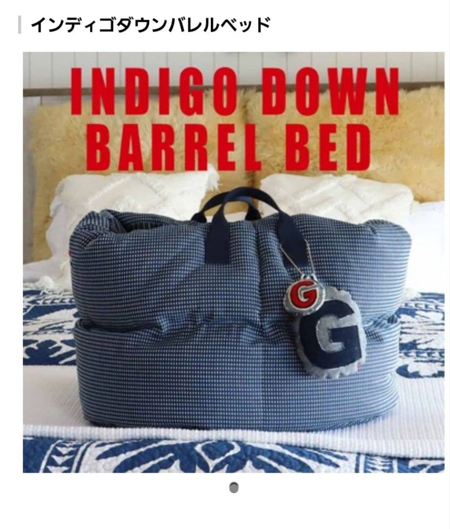 アトリエgg インディゴダウンバレルベッド GG MADE IN TOKYO.』『GG+KIITI』『GG DENIM LINE』『Chocolat de