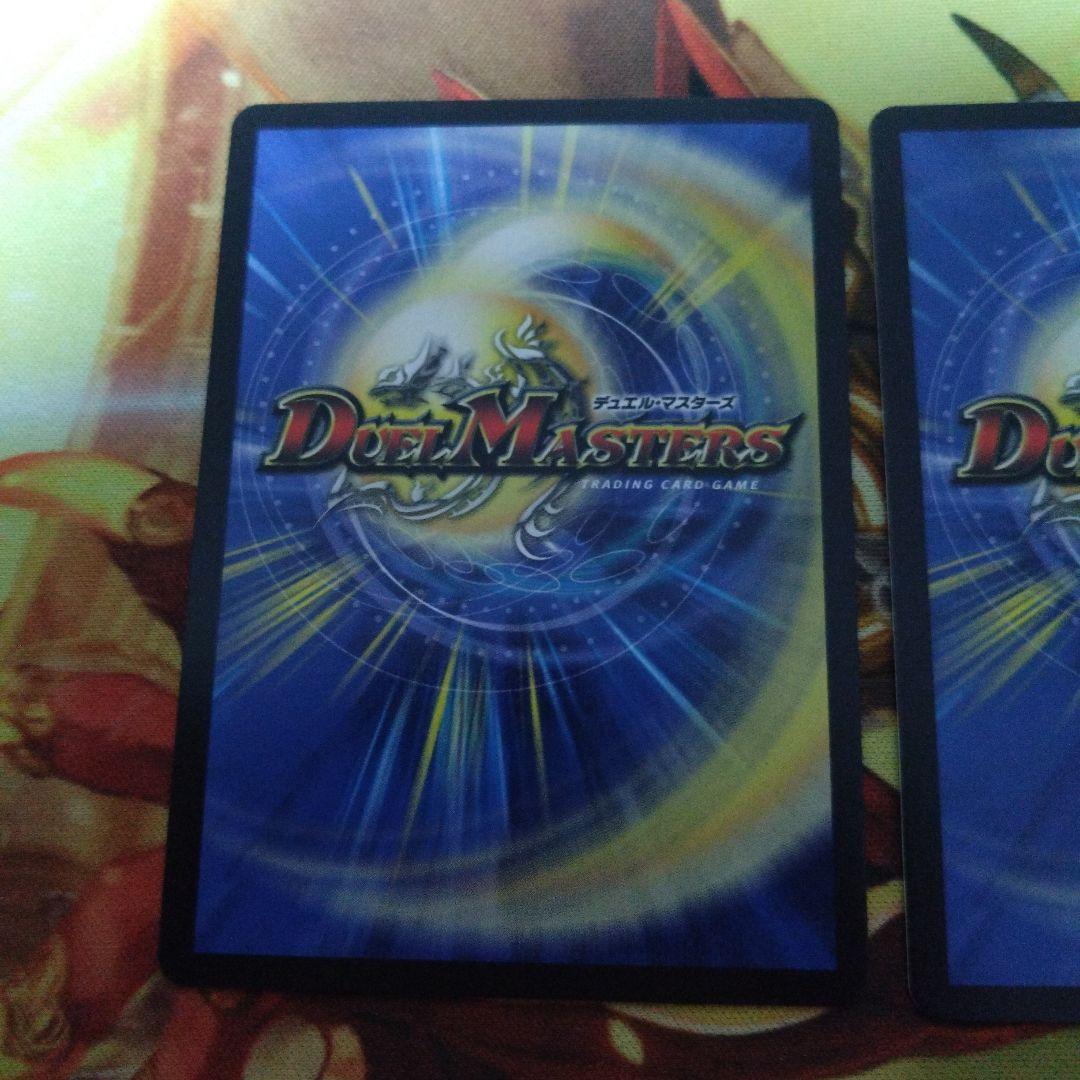 即購入可　轟く邪道レッドゾーン　3枚セット