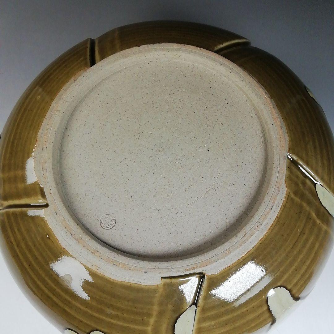 W67 水指 『即中斎好 萬古捻梅』『福森比路志 造』 共箱