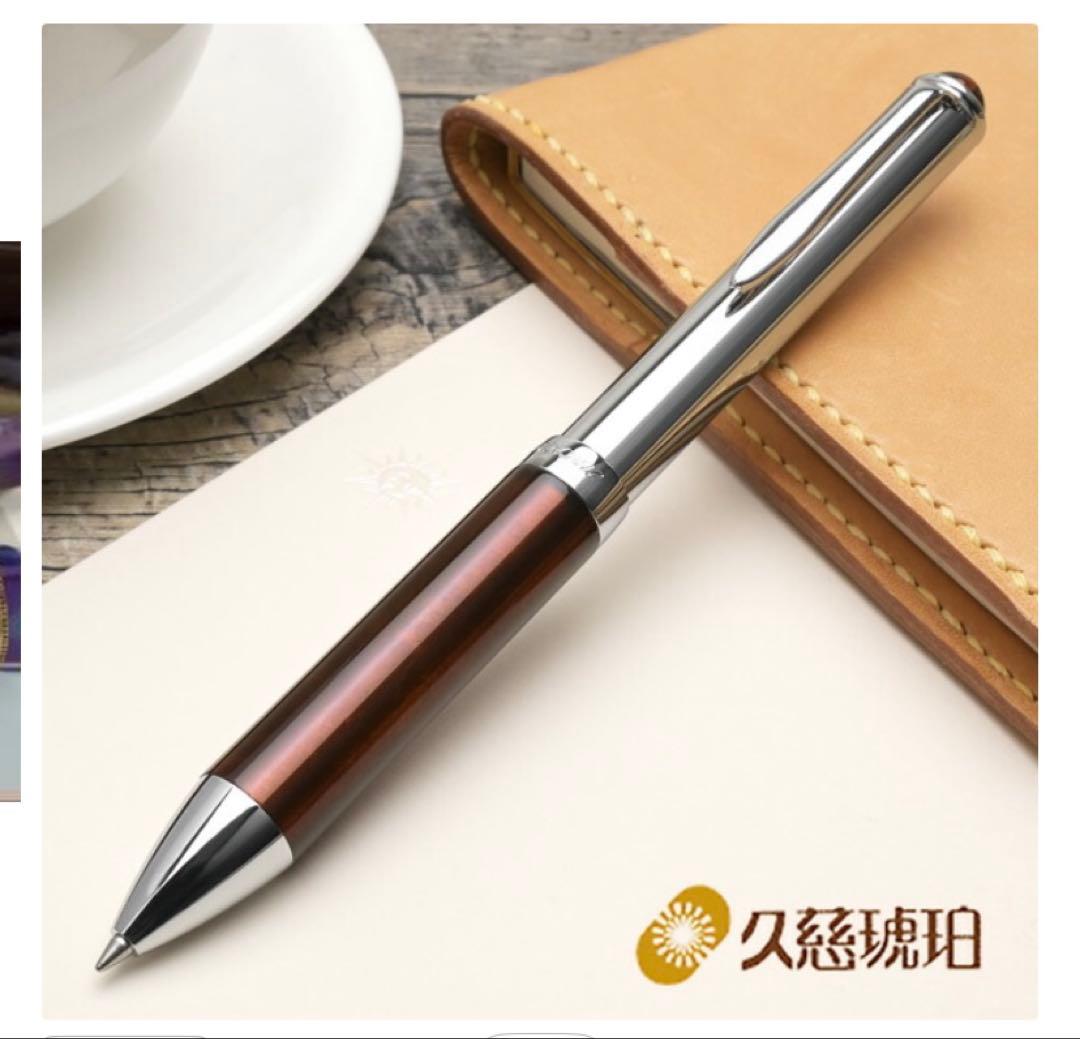 久慈琥珀 ボールペン ブラウン Kuji Hohaku 久慈琥珀 ボールペン 琥珀ボールペン | ペンハウス