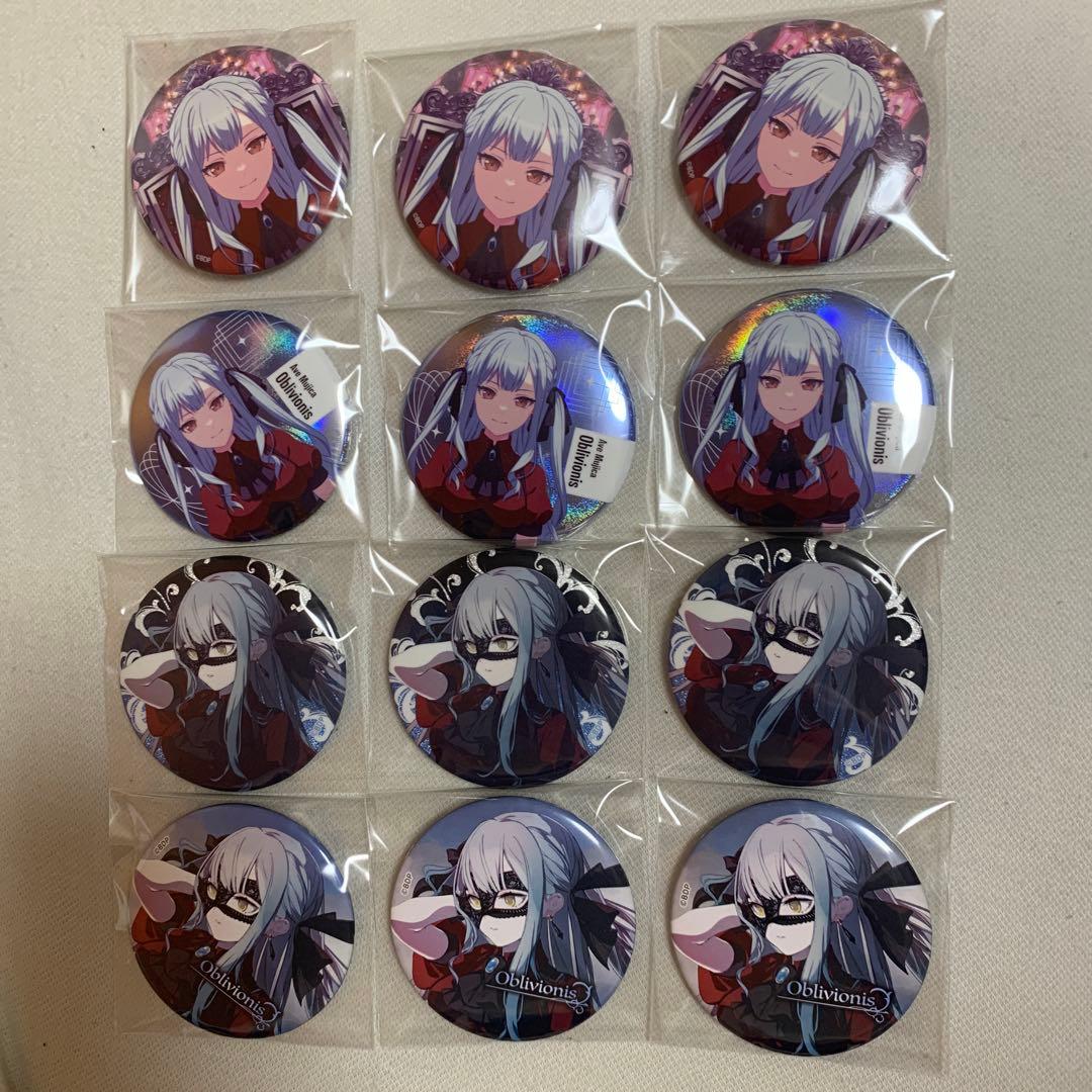 バンドリ Ave Mujica 缶バッジ 2nd わかれ道のその先へ 豊川祥子