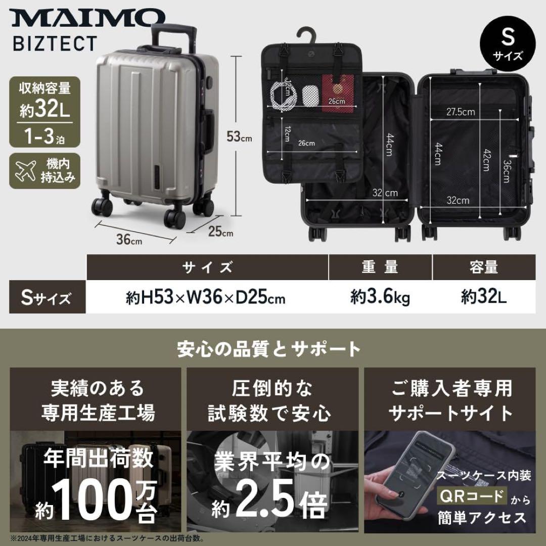 MAIMO] キャリーケース 機内持ち込み Sサイズ【多機能ハードルモデル】