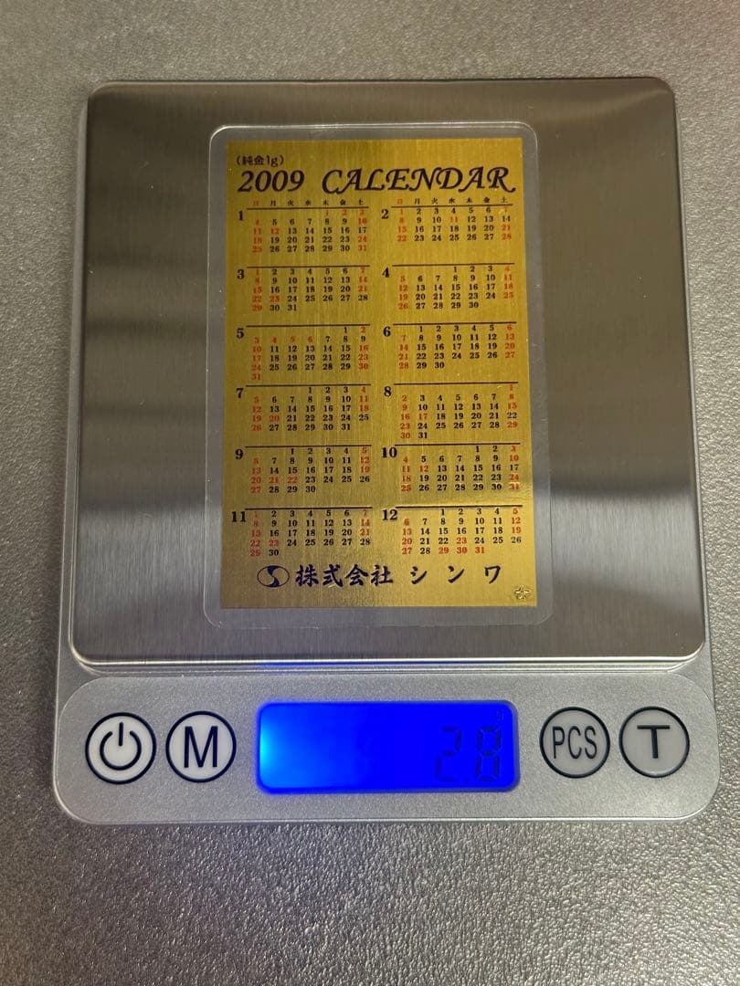 純金　1g カレンダー 純金1gカレンダー 東海道五十三次(平塚宿 縄手道) | 神奈川県平塚市